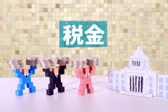 税金の画像