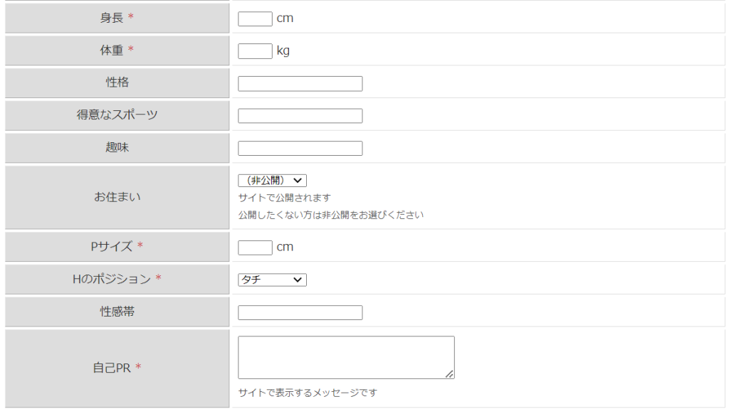 MEN'S-LIVE-JAPANチャットボーイの画像